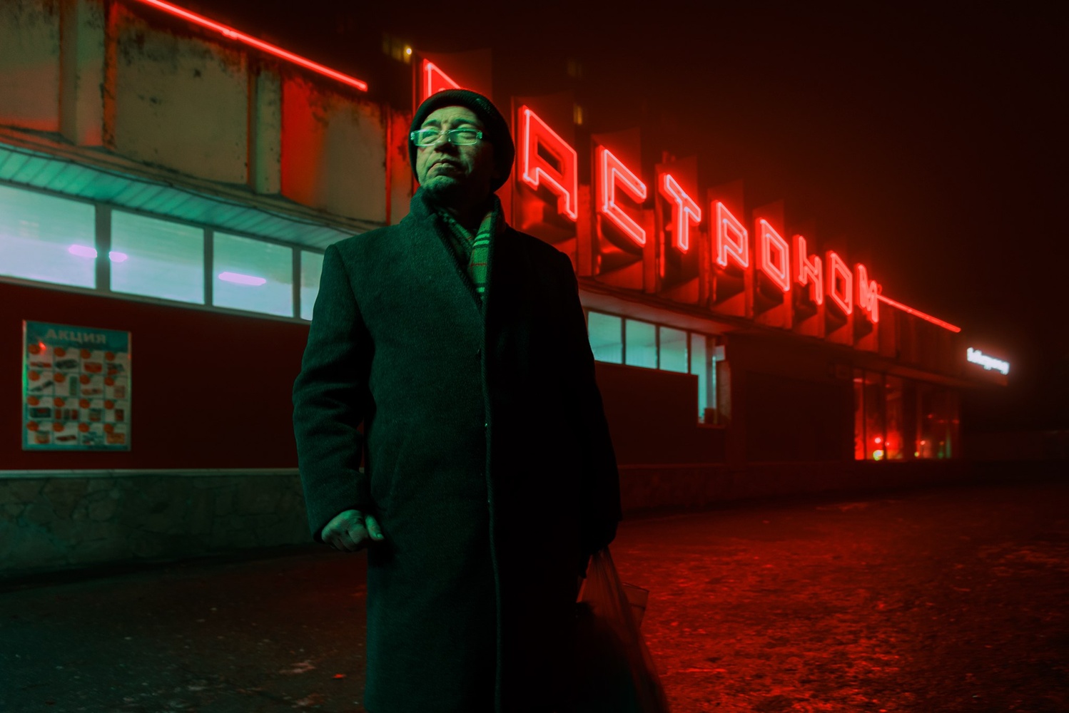 Russian Photographer Takes Neon 'Dystopian Metropolis' Street Photos of Moscow.